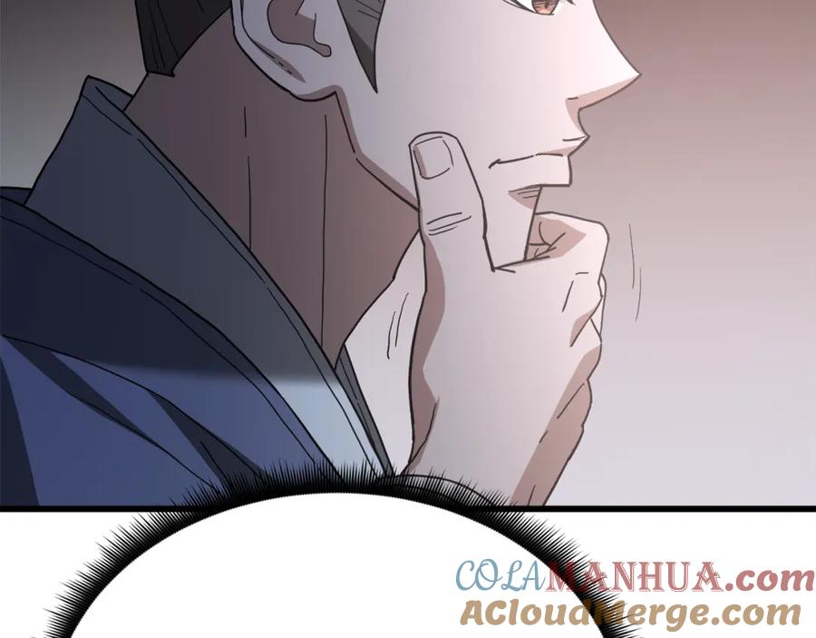 《重生为剑神的我》第76话 来者何人 第161页