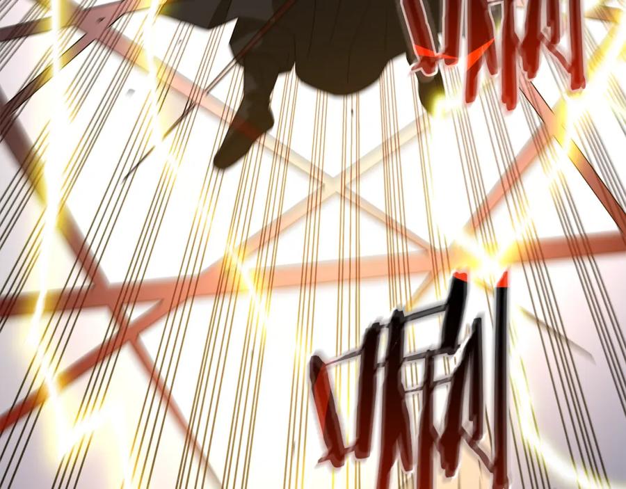 《重生为剑神的我》第76话 来者何人 第98页