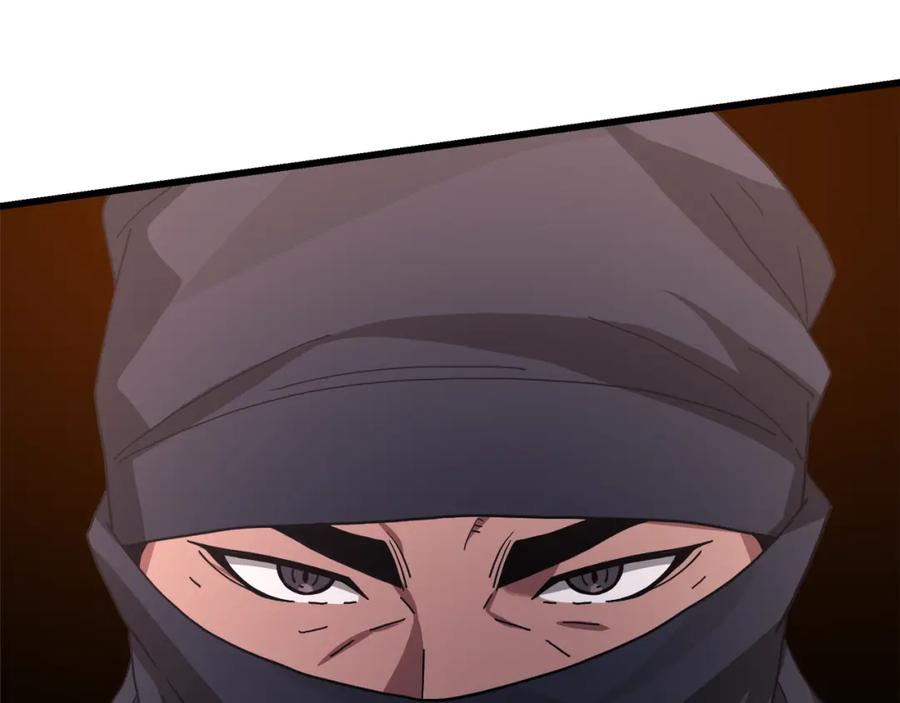 《重生为剑神的我》第76话 来者何人 第254页