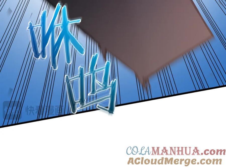 《重生为剑神的我》第76话 来者何人 第241页