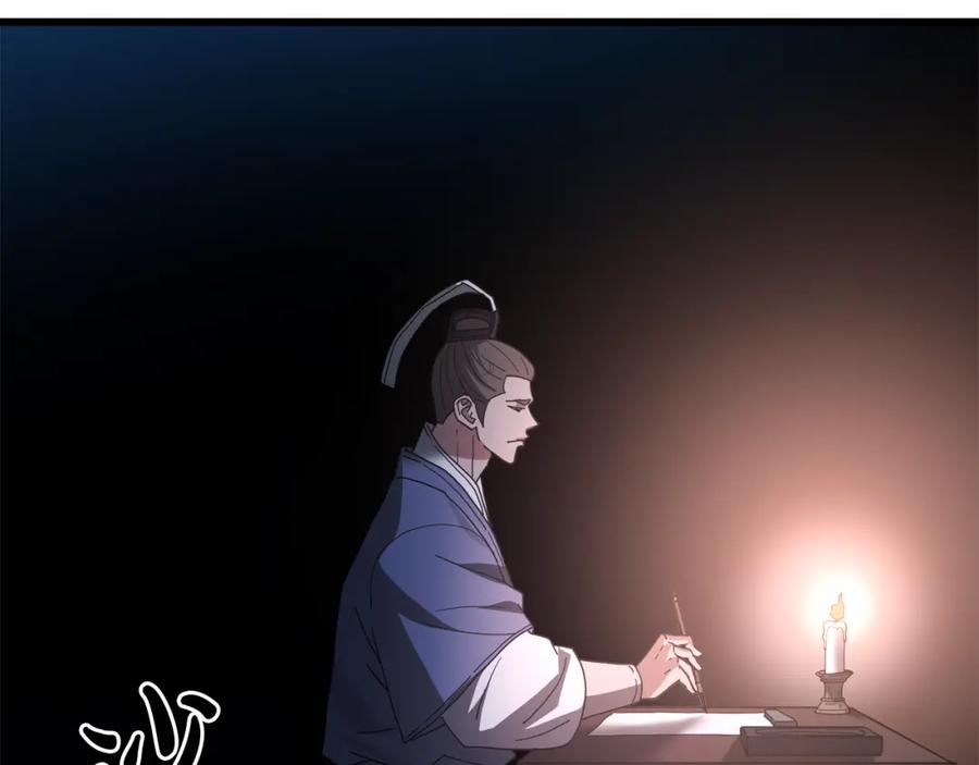 《重生为剑神的我》第76话 来者何人 第155页