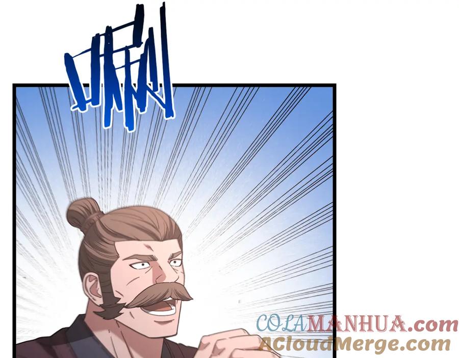 《重生为剑神的我》第76话 来者何人 第121页