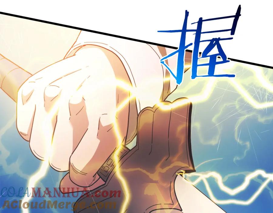 《重生为剑神的我》第76话 来者何人 第69页