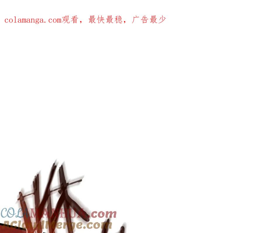 《重生为剑神的我》第76话 来者何人 第1页