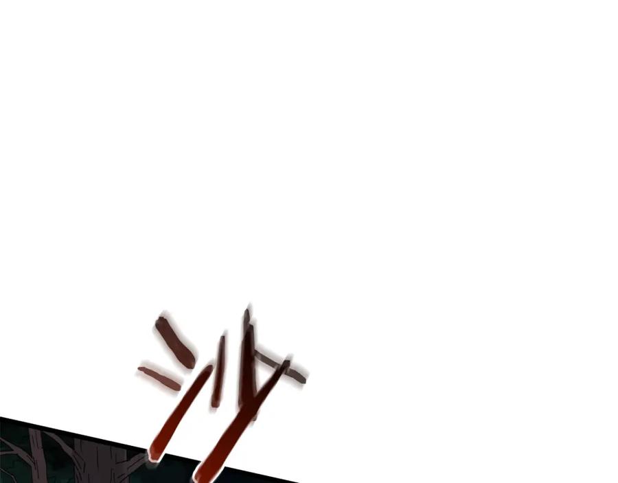 《重生为剑神的我》第76话 来者何人 第200页