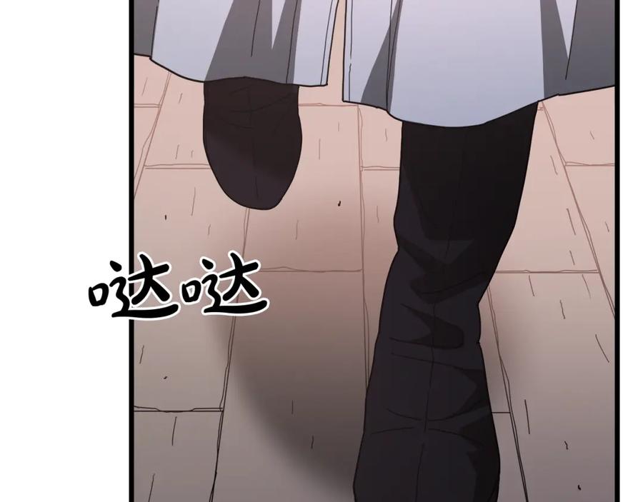 《重生为剑神的我》第76话 来者何人 第40页