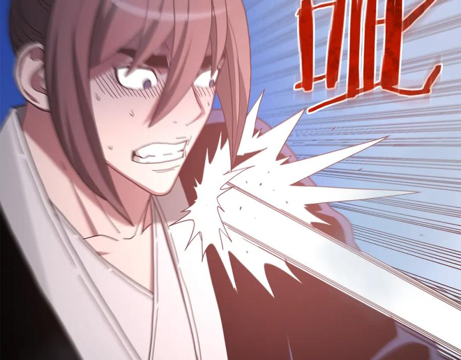 《重生为剑神的我》第77话 求助 第278页