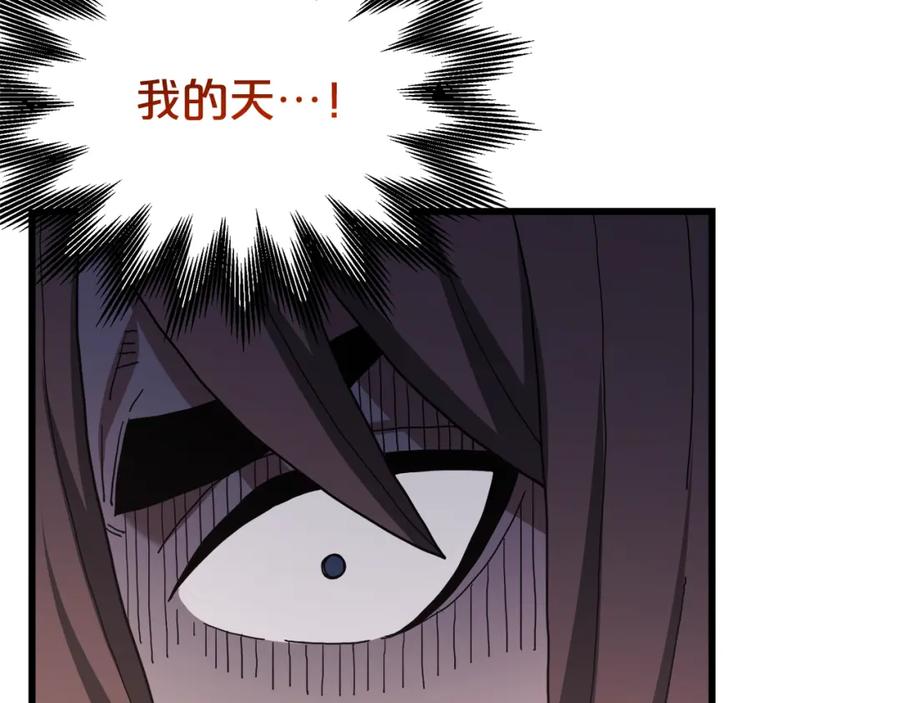 《重生为剑神的我》第77话 求助 第182页