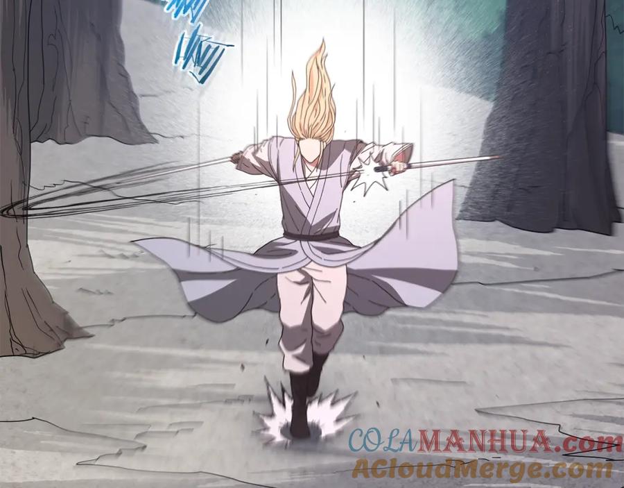 《重生为剑神的我》第77话 求助 第197页