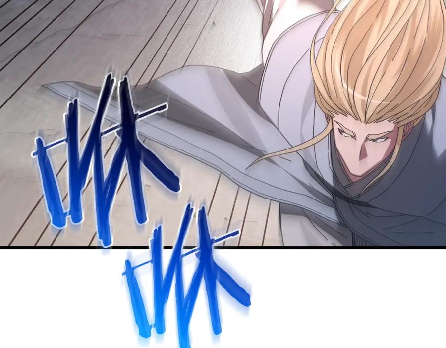 《重生为剑神的我》第77话 求助 第206页