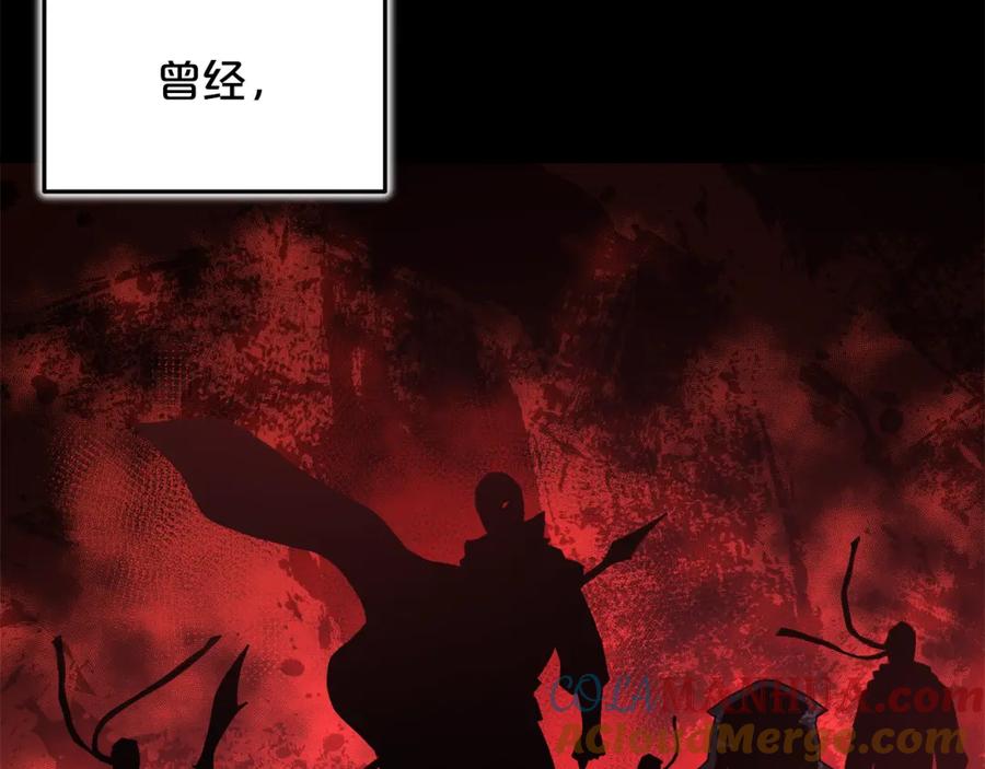 《重生为剑神的我》第77话 求助 第137页