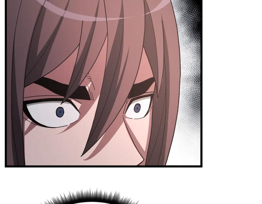 《重生为剑神的我》第77话 求助 第242页
