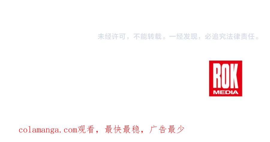 《重生为剑神的我》第77话 求助 第284页