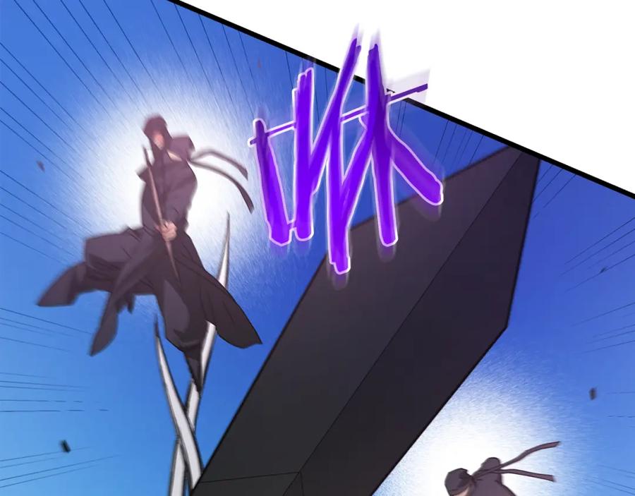 《重生为剑神的我》第77话 求助 第35页