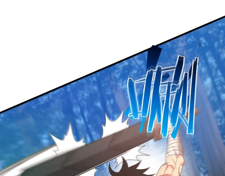 《重生为剑神的我》第77话 求助 第4页