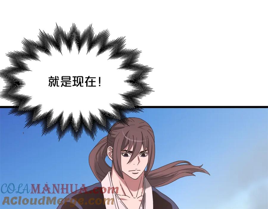 《重生为剑神的我》第77话 求助 第265页
