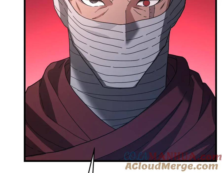 《重生为剑神的我》第77话 求助 第221页