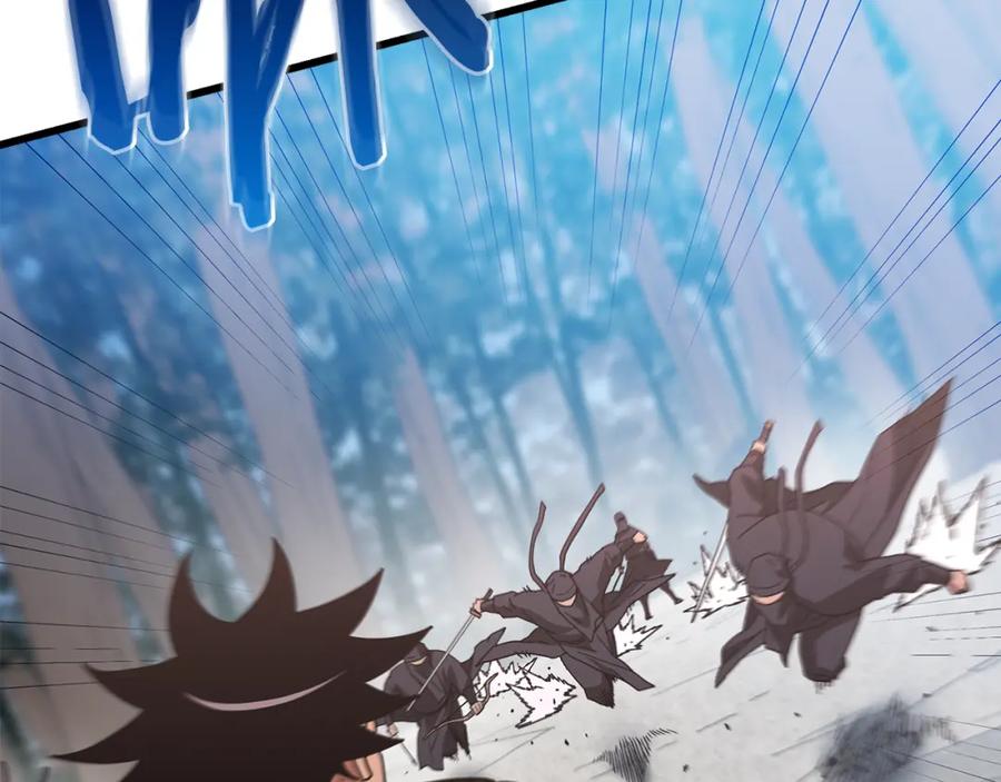 《重生为剑神的我》第77话 求助 第20页