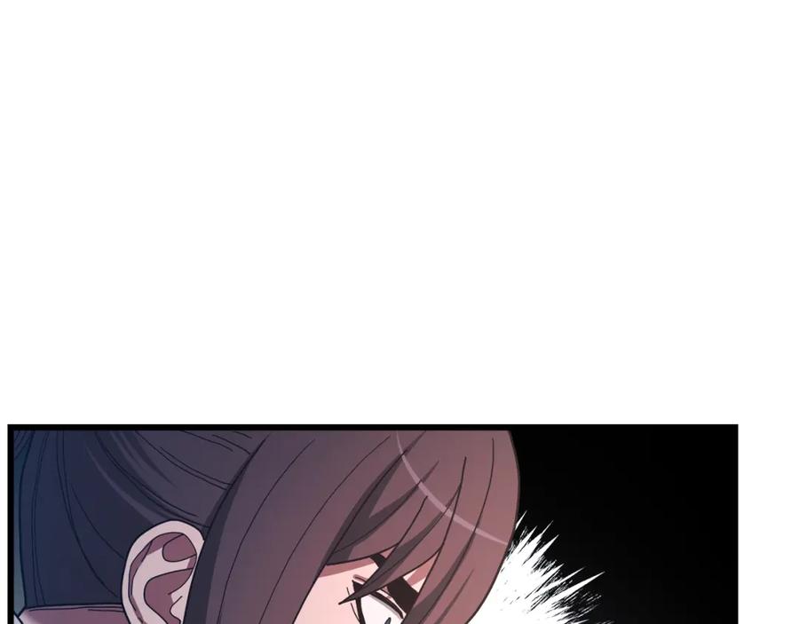 《重生为剑神的我》第77话 求助 第211页