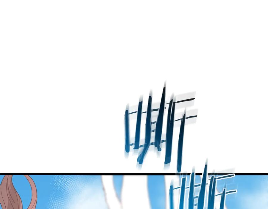《重生为剑神的我》第77话 求助 第51页