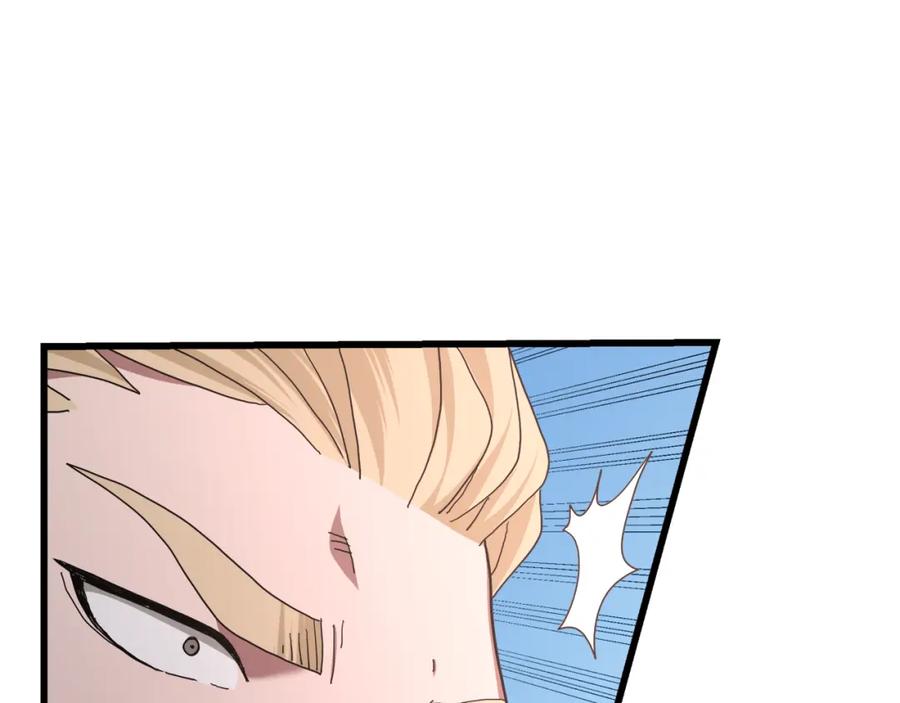 《重生为剑神的我》第77话 求助 第159页