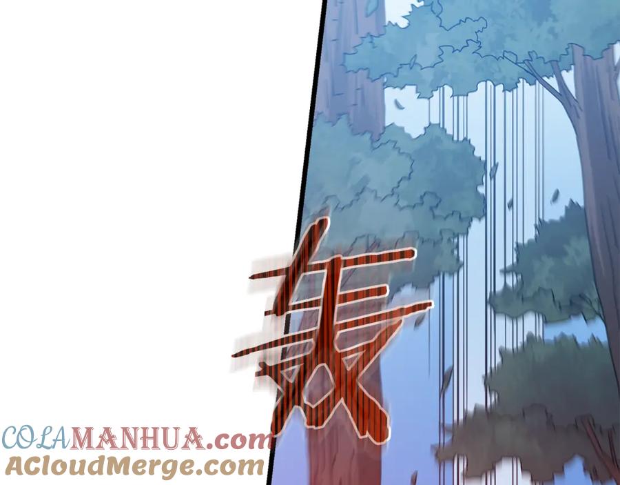 《重生为剑神的我》第77话 求助 第81页