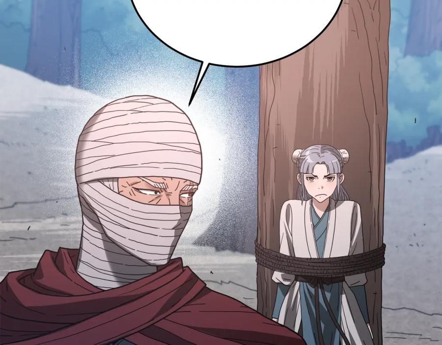 《重生为剑神的我》第77话 求助 第172页