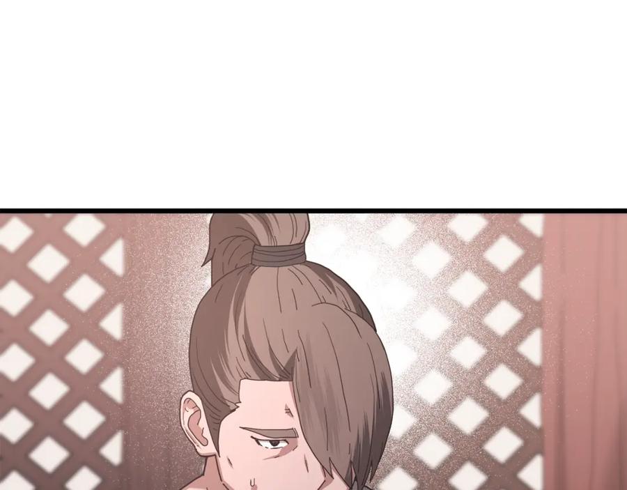 《重生为剑神的我》第77话 求助 第96页