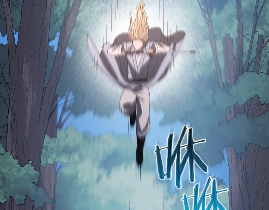 《重生为剑神的我》第77话 求助 第195页