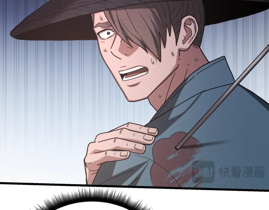 《重生为剑神的我》第77话 求助 第84页