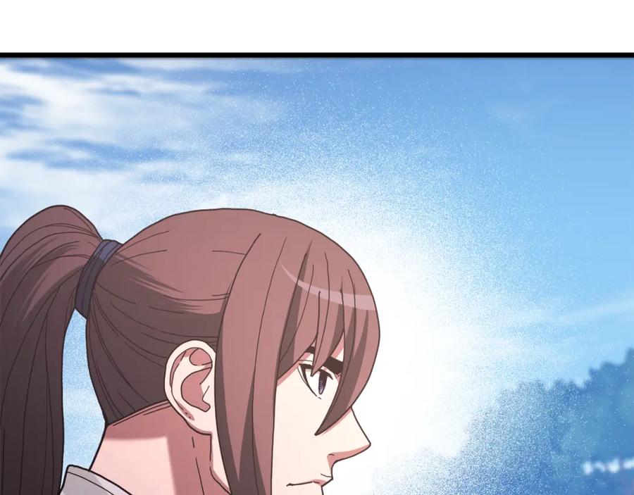 《重生为剑神的我》第77话 求助 第230页