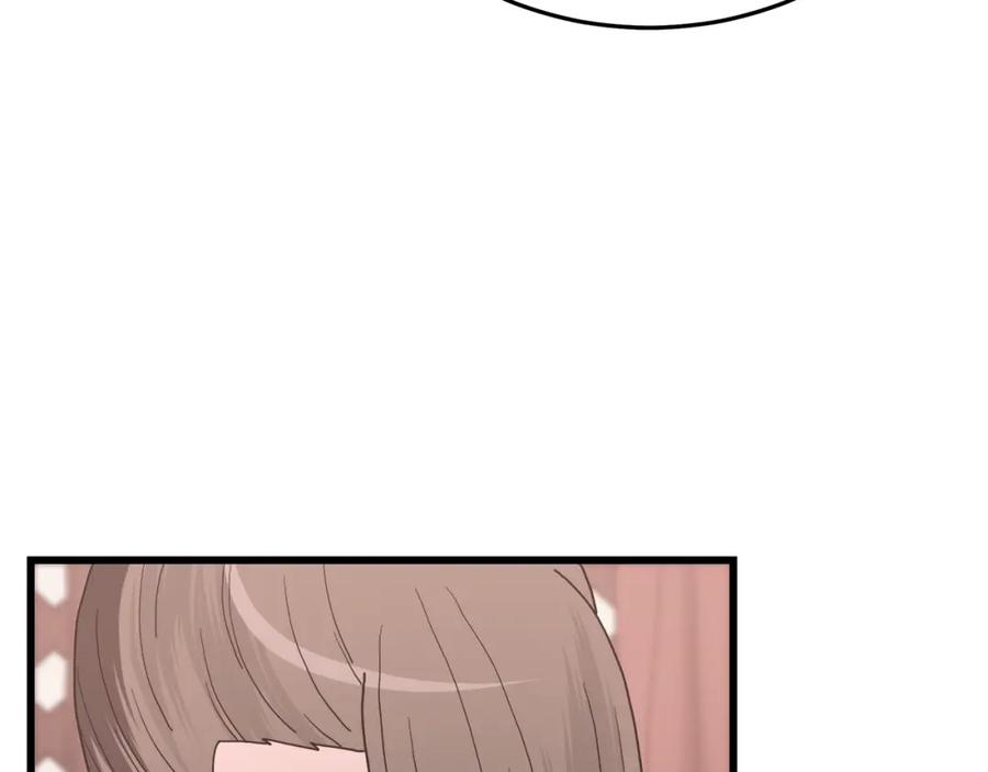 《重生为剑神的我》第77话 求助 第112页