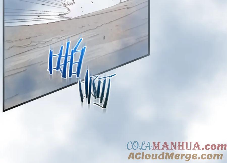 《重生为剑神的我》第77话 求助 第273页