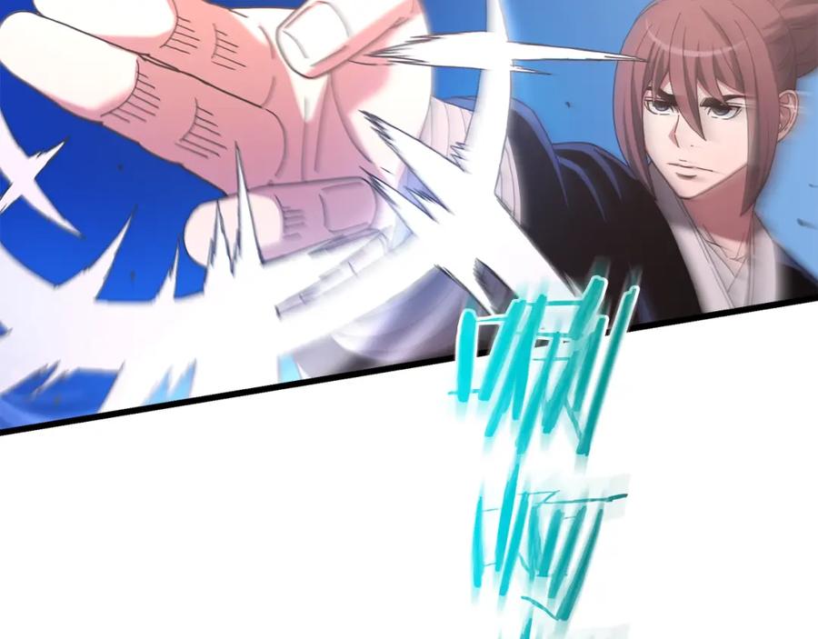 《重生为剑神的我》第77话 求助 第71页