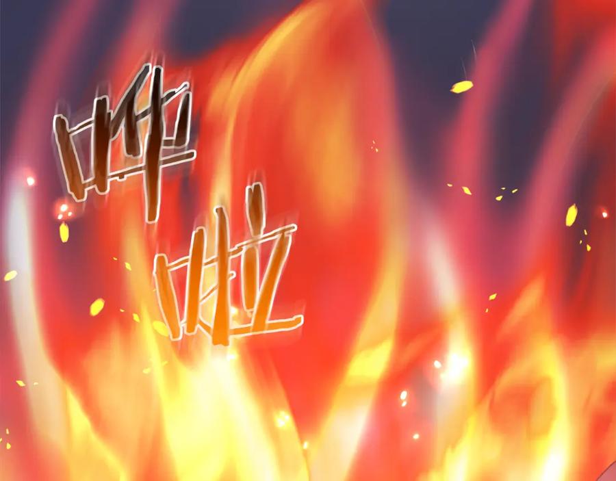 《重生为剑神的我》第77话 求助 第246页