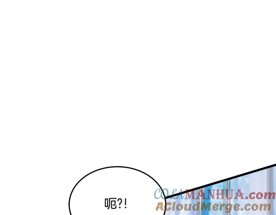 《重生为剑神的我》第77话 求助 第45页