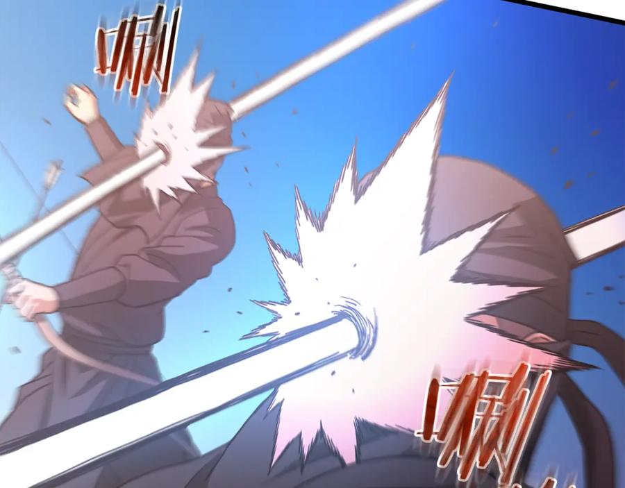《重生为剑神的我》第77话 求助 第43页