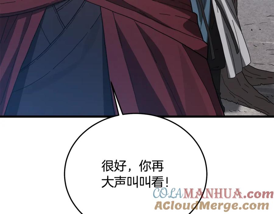 《重生为剑神的我》第77话 求助 第173页