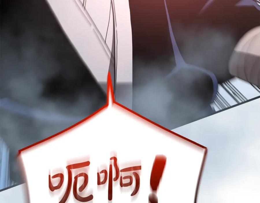 《重生为剑神的我》第77话 求助 第279页