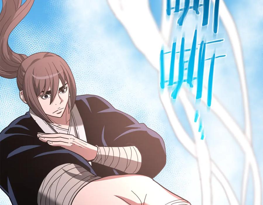 《重生为剑神的我》第77话 求助 第52页