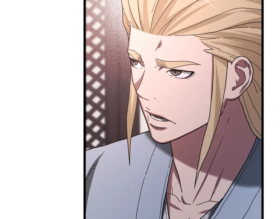 《重生为剑神的我》第77话 求助 第99页