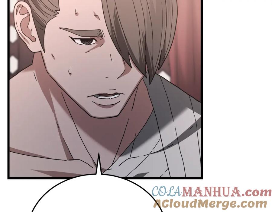 《重生为剑神的我》第77话 求助 第113页