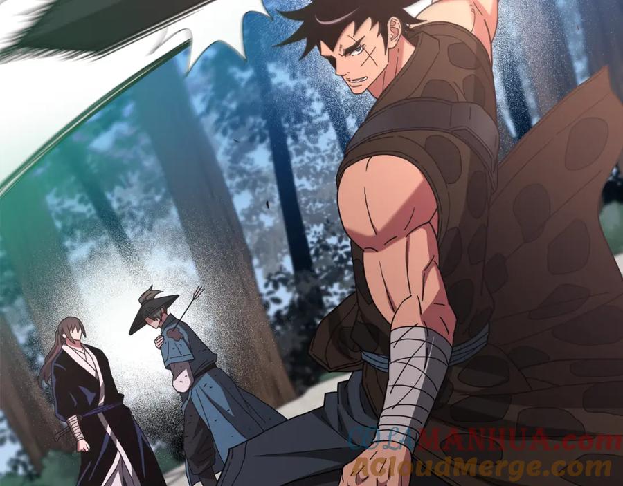 《重生为剑神的我》第77话 求助 第5页