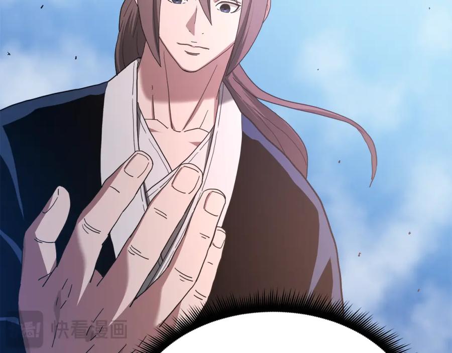 《重生为剑神的我》第77话 求助 第62页
