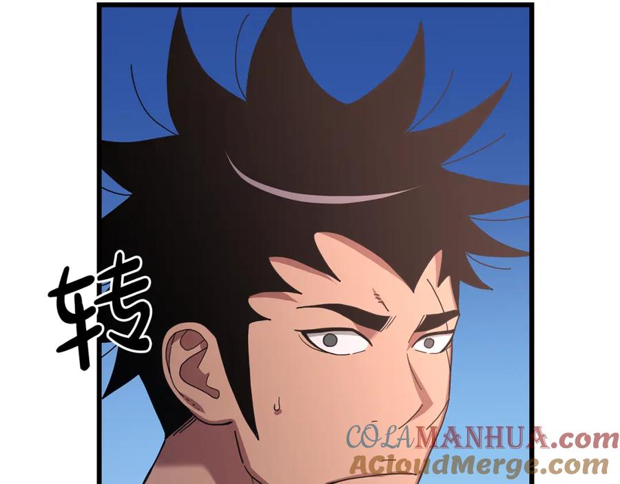 《重生为剑神的我》第77话 求助 第49页