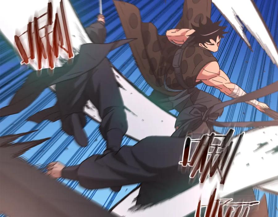 《重生为剑神的我》第77话 求助 第26页