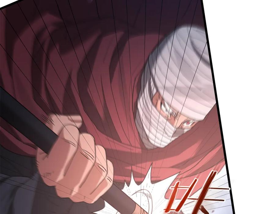《重生为剑神的我》第78话 剑王 第71页