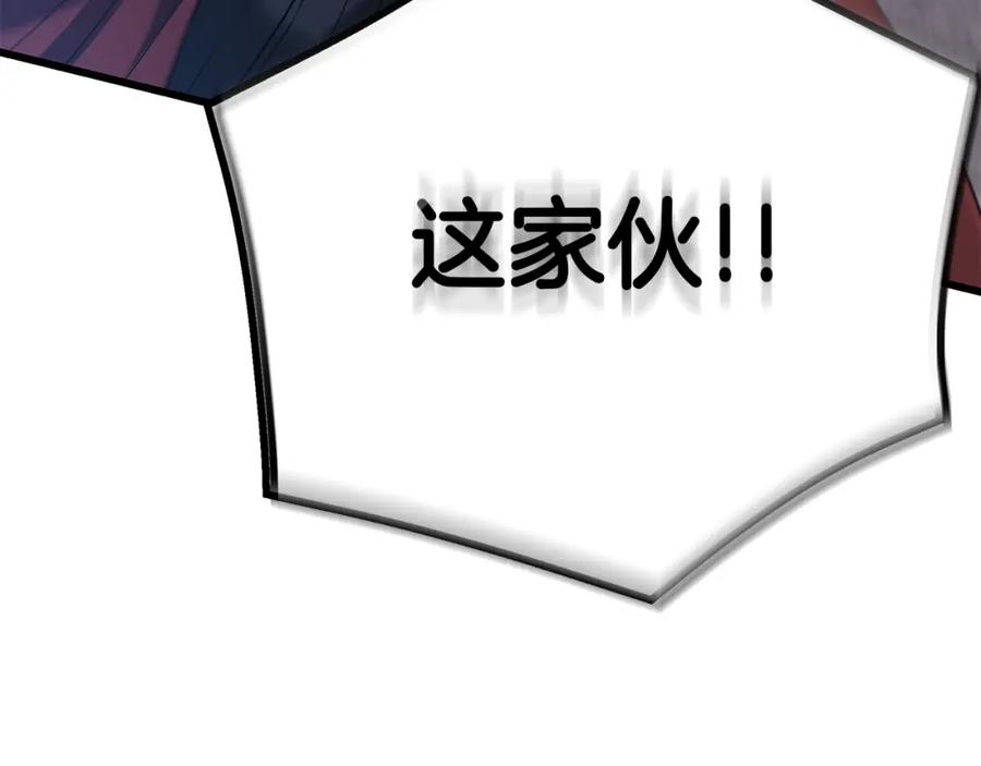 《重生为剑神的我》第78话 剑王 第8页
