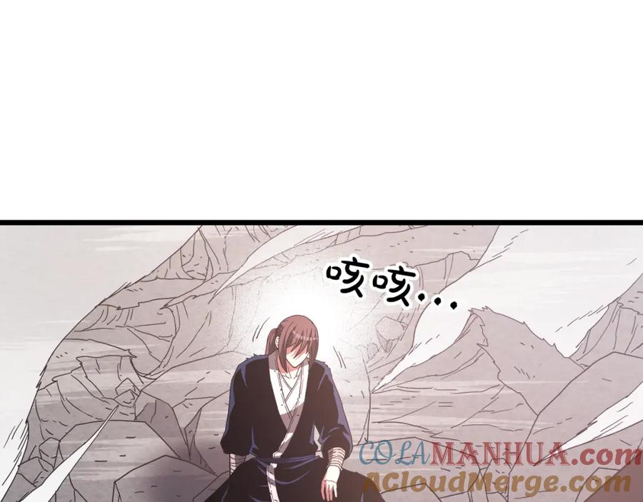 《重生为剑神的我》第78话 剑王 第93页