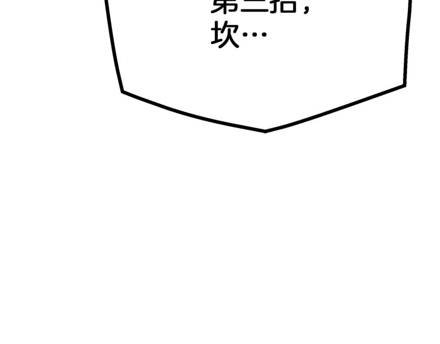 《重生为剑神的我》第78话 剑王 第68页